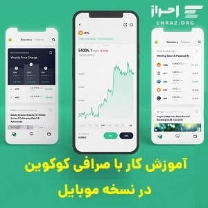 اصطلاحات مرتبط با مارجین