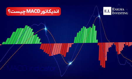 یک بروکر قابل اعتماد با اعتبار بالا