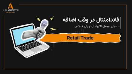 MT4 برای ویندوز PC