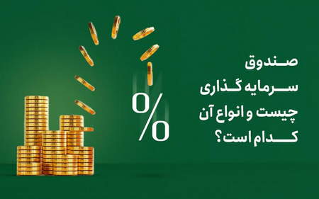 تفاوت میان بازار نزولی و بازار صعودی