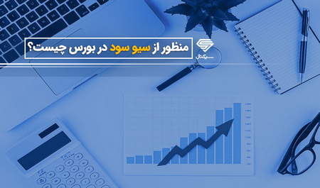 آموزش کار با سایت NFTify