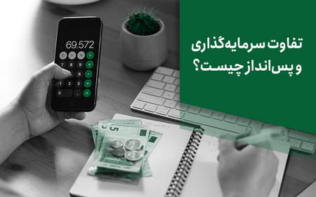 اندیکاتور میانگین حرکت جهت دار