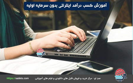 چرا استلار بخریم؟