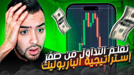 چگونه می توان یک کارگزار Forex شد؟