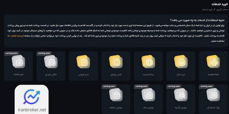 وارد کردن ارز به Coinex