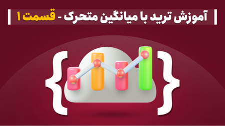 معرفی شاخص داوجونز