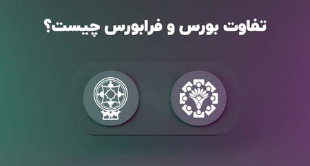 دریافت تتر رایگان