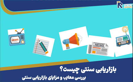 مروری مختصر بر هر 11 الگوی موج اليوت