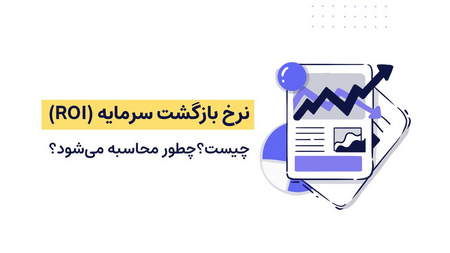 تفاوت پول فیات و رمز ارز