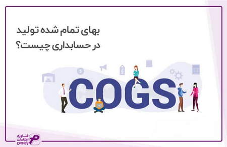 ناحیه اشباع خرید و اشباع فروش