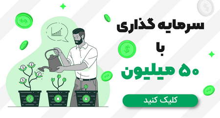 عوامل مؤثر بر قیمت بیت کوین