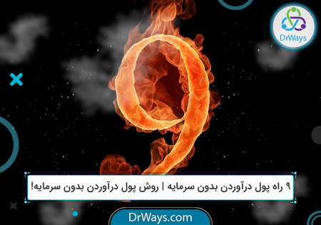 کاربرد تتر و ارتباط آن با ارزهای دیگر