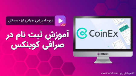 دیدگاه بلند مدت برای سیو سود