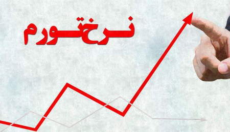 بازار جبرانی چیست؟