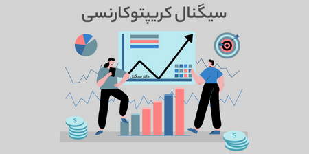 استاپ لاس داینامیک