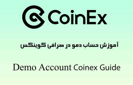 شایعات بورس چقدر اهمیت دارند؟