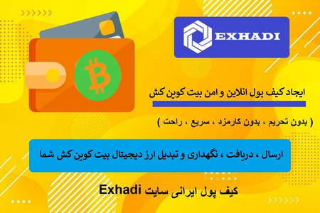 تفاوت بالانس و موجودی شناور چیست؟