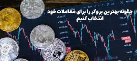 آشنایی با ارز غیرمتمرکز