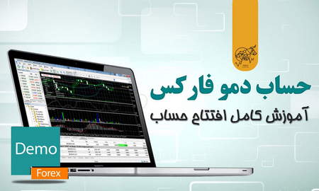 دوره آموزشی پرایس اکشن