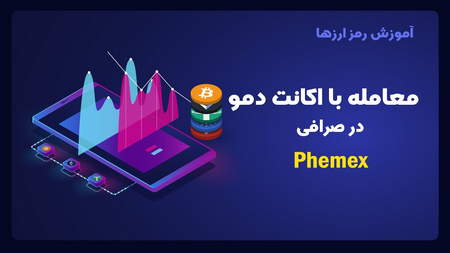 آینده رمز ارز اتریوم کلاسیک چیست؟