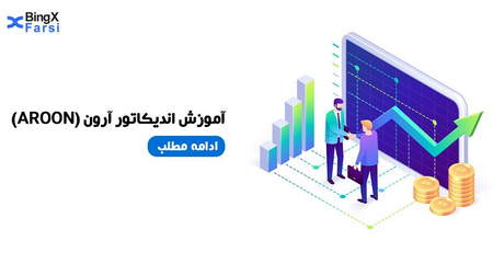 همه چیز درباره تجار و تعریف تاجر