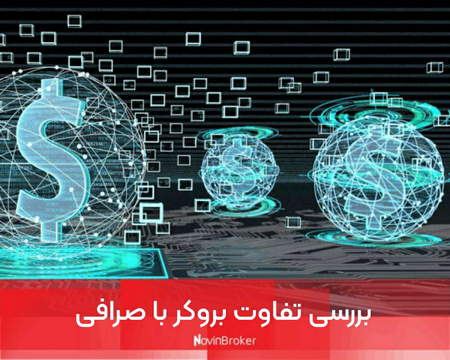 نحوه انتقال تتر به کوینکس