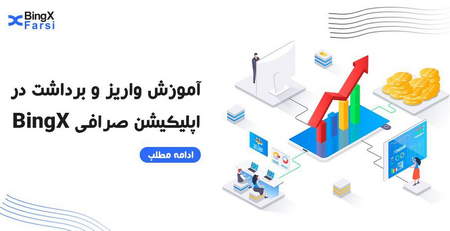 فاز روند صعودی