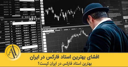 بازخورد در مورد کارگزار RiMarkets