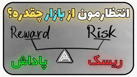 ترید روزانه چگونه انجام میشود؟