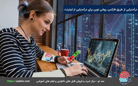 شروع خریدوفروش رمزارزها