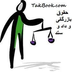 معامله کپی به چه معناست؟