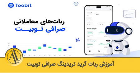 یک تریدر موفق باشید