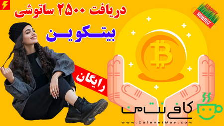 افتتاح حساب در روبو فارکس